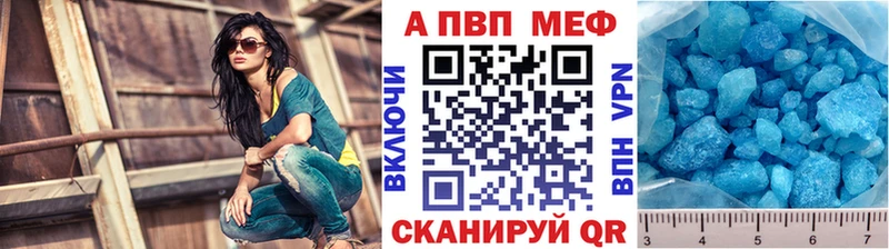 A-PVP крисы CK  Каргополь 