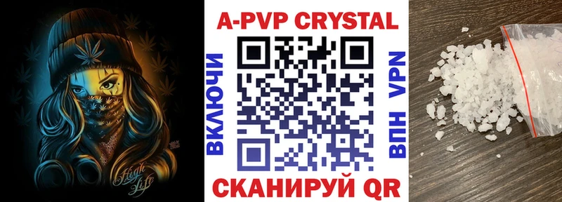Alfa_PVP крисы CK Каргополь