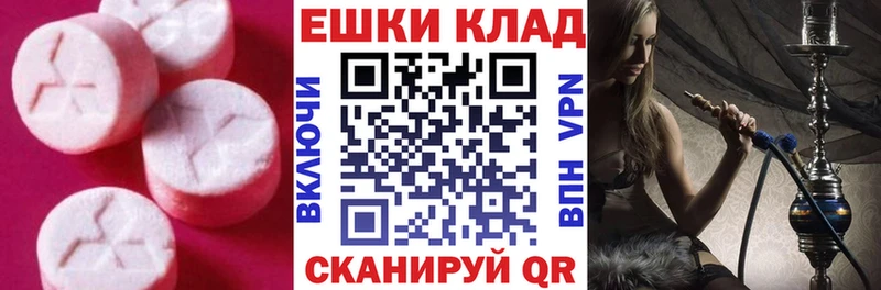 даркнет сайт  Каргополь  Экстази 99% 