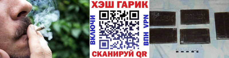 ГАШИШ хэш  Каргополь 