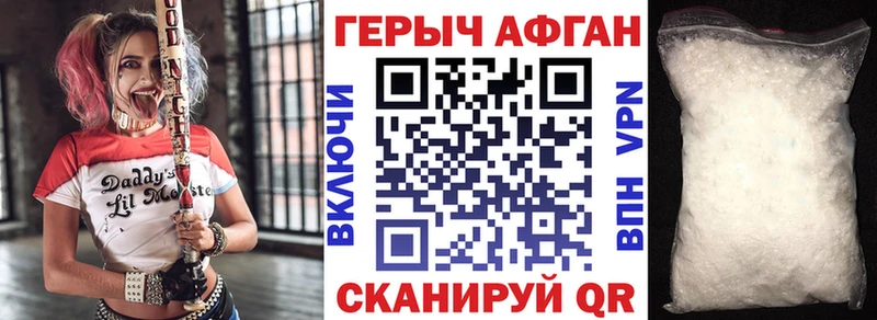 купить наркотик  MEGA рабочий сайт  ГЕРОИН VHQ  Каргополь 
