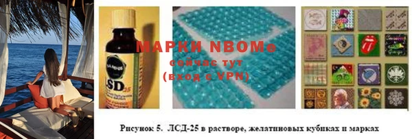 дистиллят марихуана Алзамай