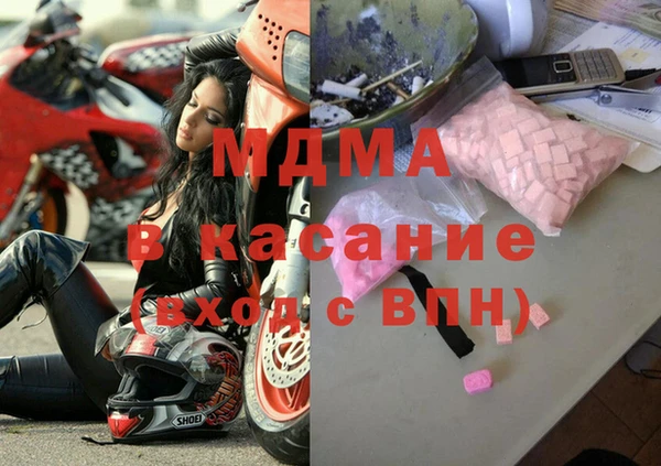 гидра Абаза