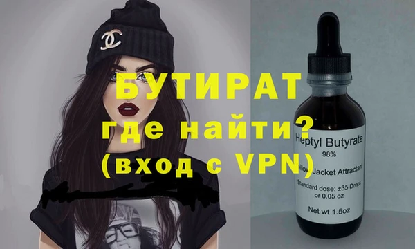 дурь Абдулино