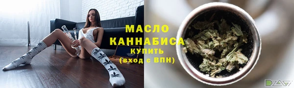 дистиллят марихуана Алзамай