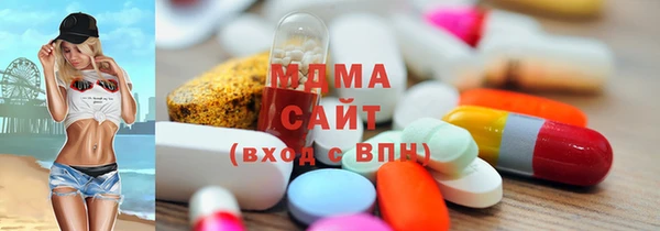 гидра Абаза
