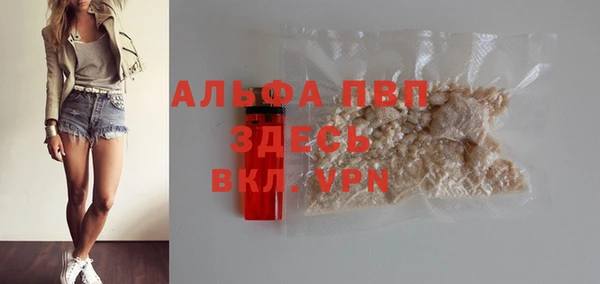 дурь Абдулино