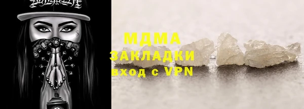 дистиллят марихуана Алзамай