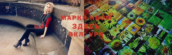 гашишное масло Алексеевка