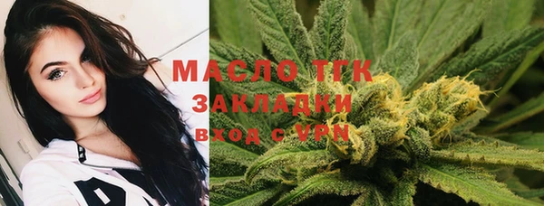дистиллят марихуана Алзамай