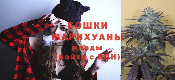 бутират Россошь