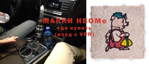 дистиллят марихуана Алзамай