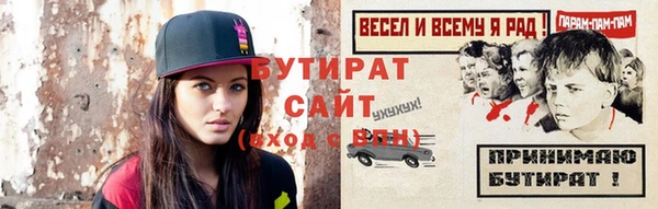 винт Абинск