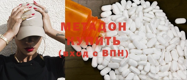 дурь Абдулино