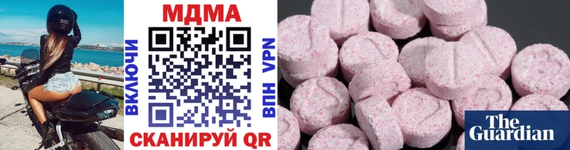 МДМА молли  Каргополь 