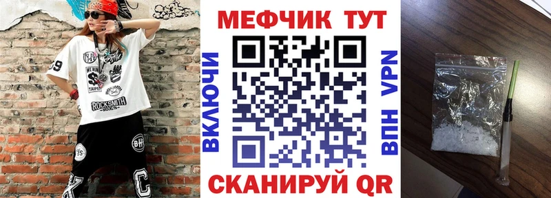 Мефедрон VHQ Каргополь