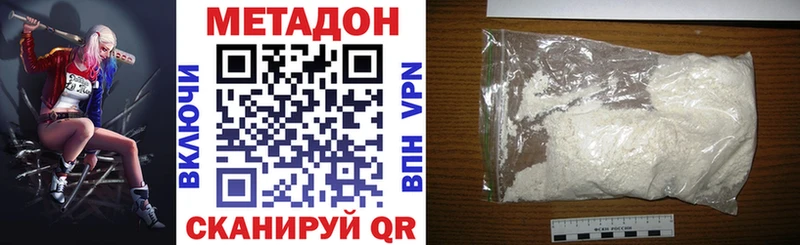 Метадон белоснежный  Каргополь 