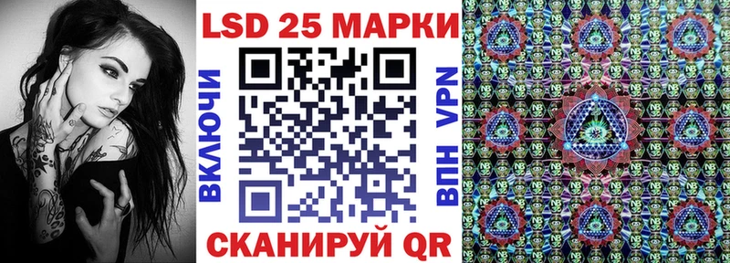 Марки 25I-NBOMe 1500мкг  Каргополь 