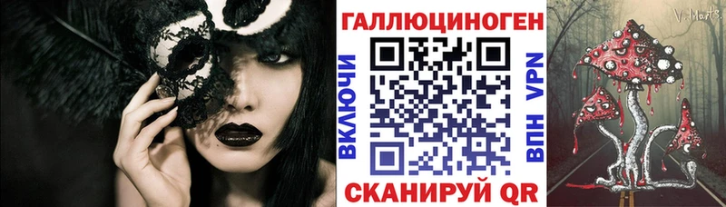 Галлюциногенные грибы мухоморы  Каргополь 